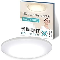 アイリスオーヤマLEDシーリングライト CL6DL-6.0UAIT フラットタイプ｜スマートスピーカー対応シリーズ｜LED